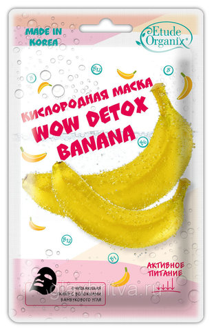 Etude Organix Wow Detox Кислородная маска BANANA 25г