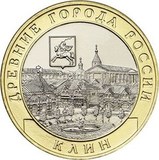 2019 год Биметаллическая монета 10 рублей Клин мешковая (без обращения)