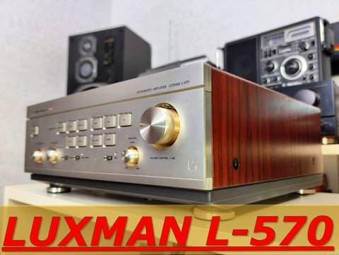 LUXMAN L