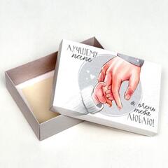 Подарочная коробка сборная "Папе", 21 х 15 х 5,7 см