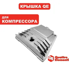 Крышка QUATTRO ELEMENTI Vento/Torre/Cyclone картера (770-261-004)