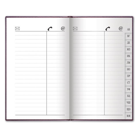 Телефонная книжка А5 (136х202 мм), BRAUBERG 