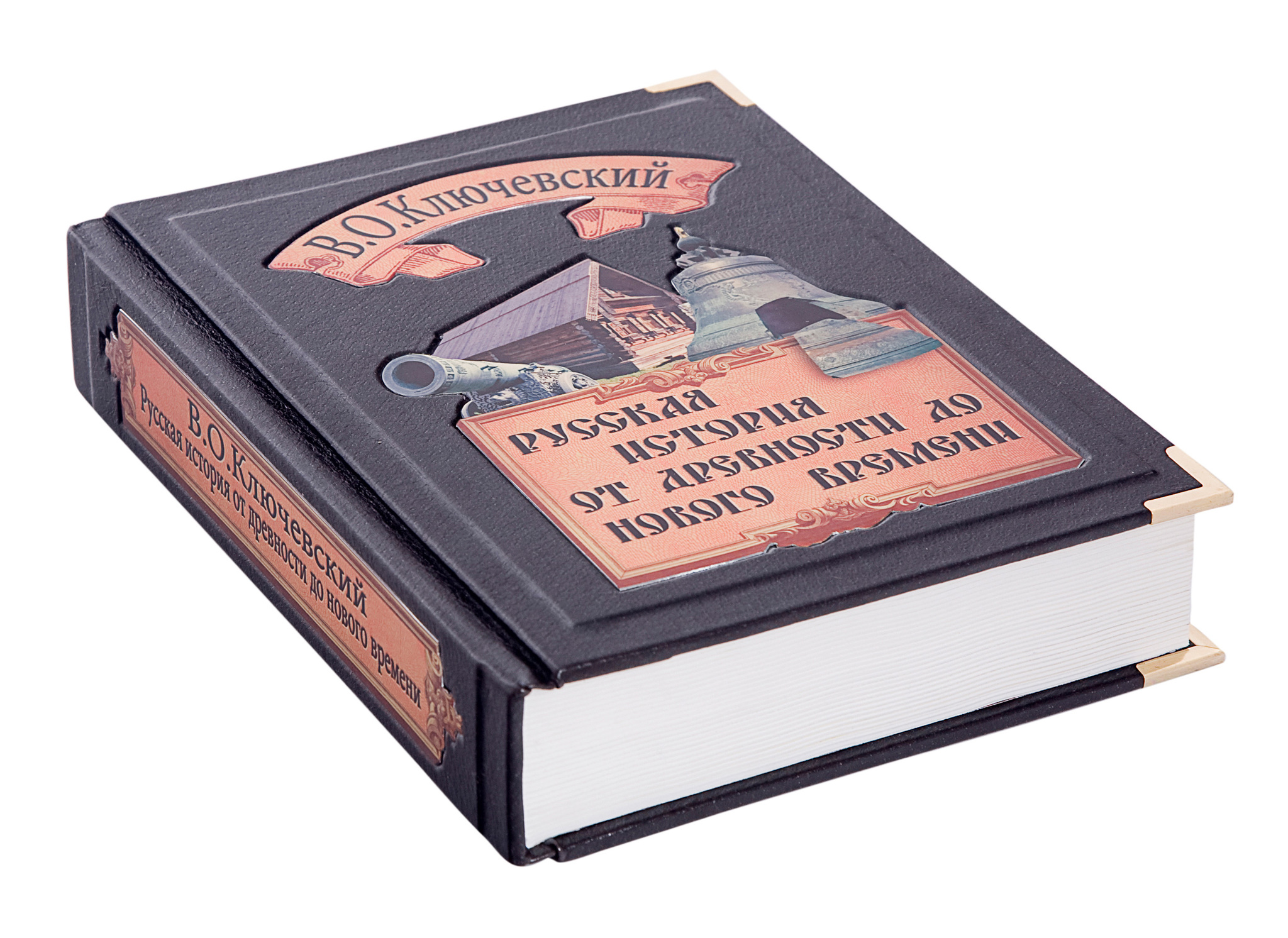 Книга история символов. Исторические книги. История государства российского Карамзин в кожаном переплете. Карамзин история государства российского подарочное издание. Ключевский история государства российского.