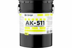 Краска для разметки дорог ГРИДА АК-511 30 кг