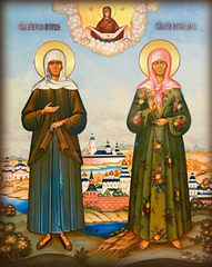 Ксения и Матрона