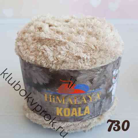 HIMALAYA KOALA 75730, Бежевый