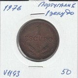 V1193 1976 Португалия 1 эскудо