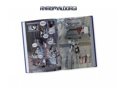 Наномашины. Том 1 (Nano Machine). Манхва