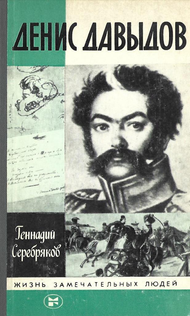 Агрессия в сети и за ее пределами. Лекция Кирилла Хломова и Дениса Давыдова — Перекресток