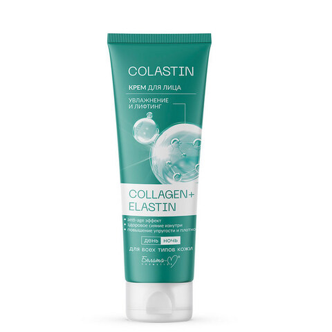 Крем для лица увлажнение и лифтинг Collagen+Elastin , 100 гр ( Colastin )