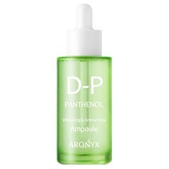 Aronyx Сыворотка с пантенолом - D-panthenol ampoule, 50мл