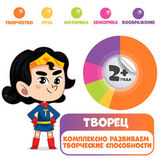Игровой набор 
