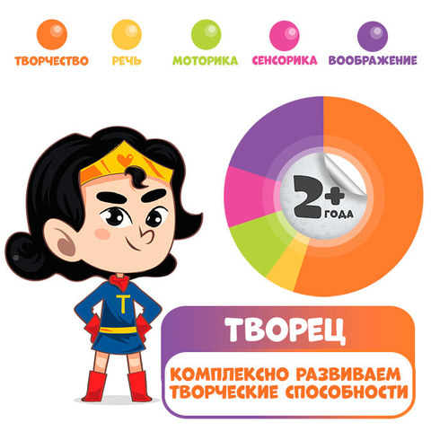 Игровой набор 