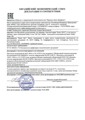 Крем Isov BB - PERFECT MAGIC BB CREAM