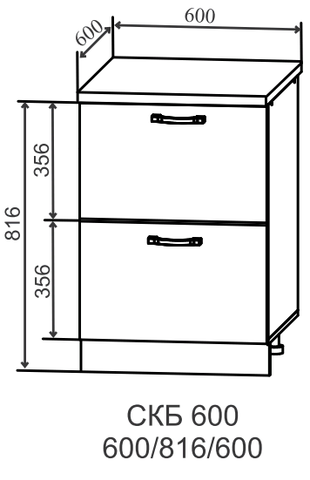 Кухня Скала шкаф нижний тандембокс 600