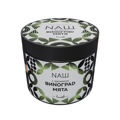 НАШ - Виноград Мята, 200 гр