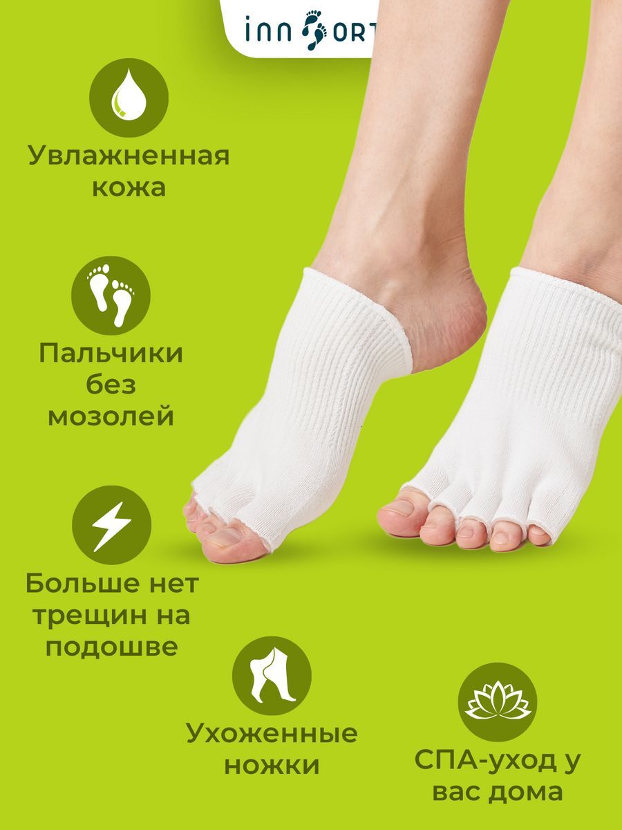 Носки для йоги с кружевом (без пальцев), Китай