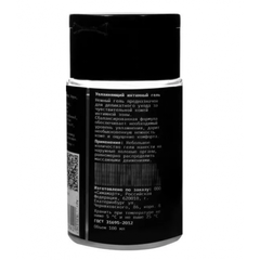 Интимный лубрикант клубника, гель-смазка на водной основе, Оки-Чпоки 100 мл.