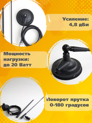АНТЕННА АВТОМОБИЛЬНАЯ ДЛЯ РАДИОСТАНЦИЙ И РАЦИЙ ТРИАДА-2725 СиБи ДИАПАЗОНА 27 МГЦ ПОВОРОТНАЯ НА МАГНИТЕ