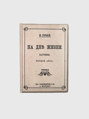 Обложки