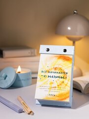 Мотивационный отрывной календарь, 4х10х16 см, Россия