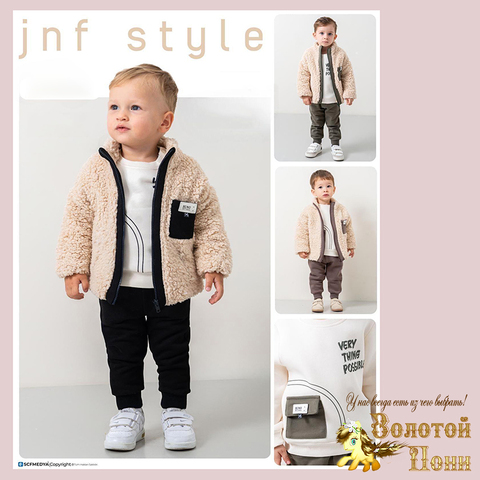 Костюм 3ка утепл детский (68-86) 251105-R1094