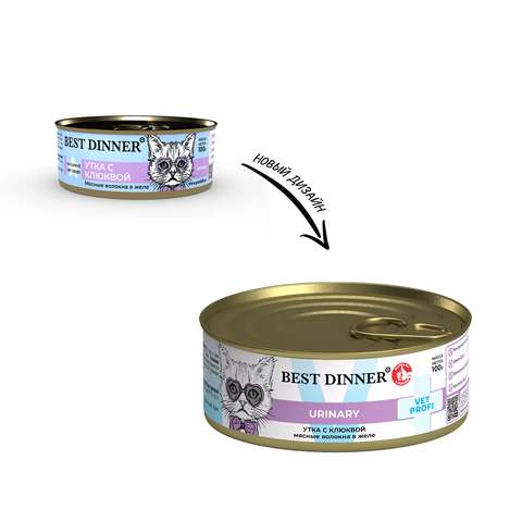 Best Dinner Exclusive Vet Profi Urinary Утка с клюквой (упаковка 12 шт * 100 г)