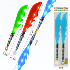 2 клинка свет 117 см