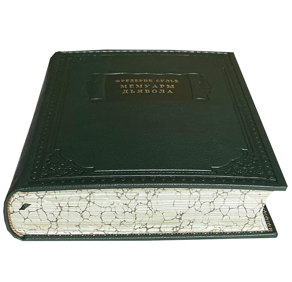 Сулье Ф. Мемуары дьявола