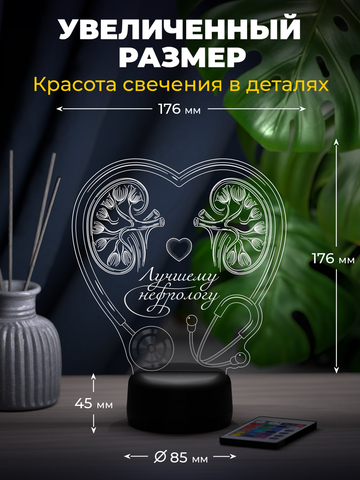 Светильник 