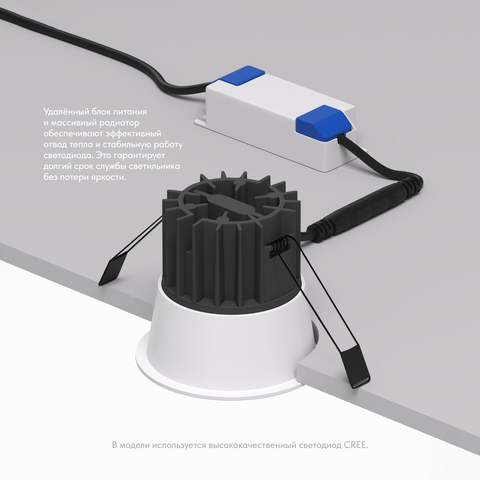 Встраиваемый светодиодный светильник Denkirs Grena DK4500-WH