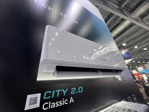 Hisense CITY 2.0 Classic A