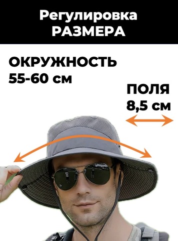 Картинка шляпа Skully Wear Wide Brim grey - 2