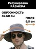 Картинка шляпа Skully Wear Wide Brim grey - 2