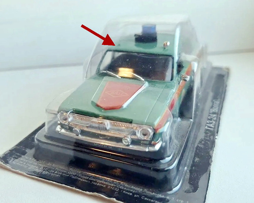 MODEL CARS 1:43 GAZ-24 Volga Military Commandant USSR DeAgostini