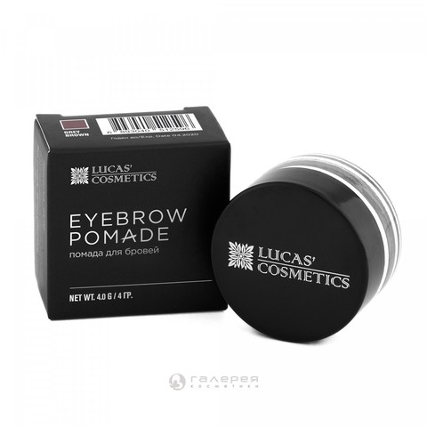 Помадка для бровей CC Brow Pomade Grey brown Серо-коричневый