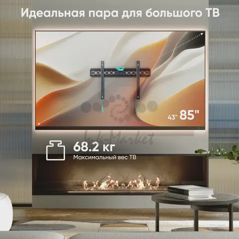 Фиксированный кронштейн ONKRON FM6чёрный