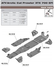 Защита рычагов для ARCTIC CAT Prowler  XTX 2008-15 STORM 1517