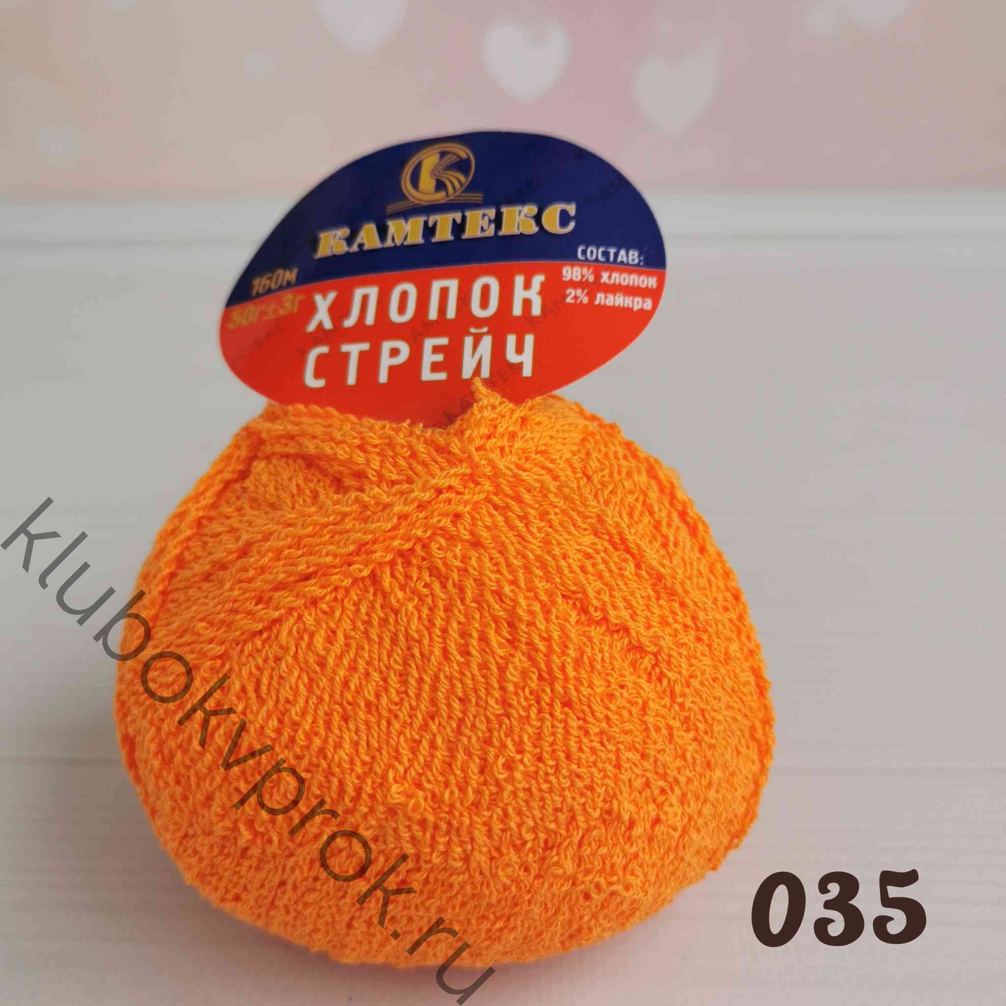 Пряжа Камтекс Каракуль Стрейч Купить