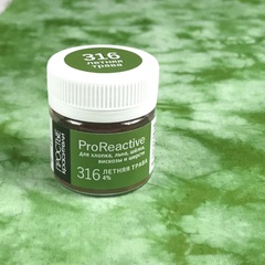 Цвет 316 летняя трава (ProReactive)