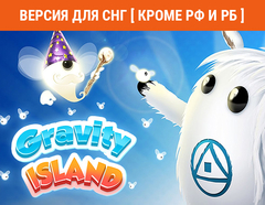 Gravity Island (Версия для СНГ [ Кроме РФ и РБ ]) (для ПК, цифровой код доступа)