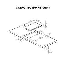 Варочная панель LEX EVI 321A BL