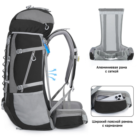 Картинка рюкзак туристический Nevo Rhino 15083UP-70L Black - 2