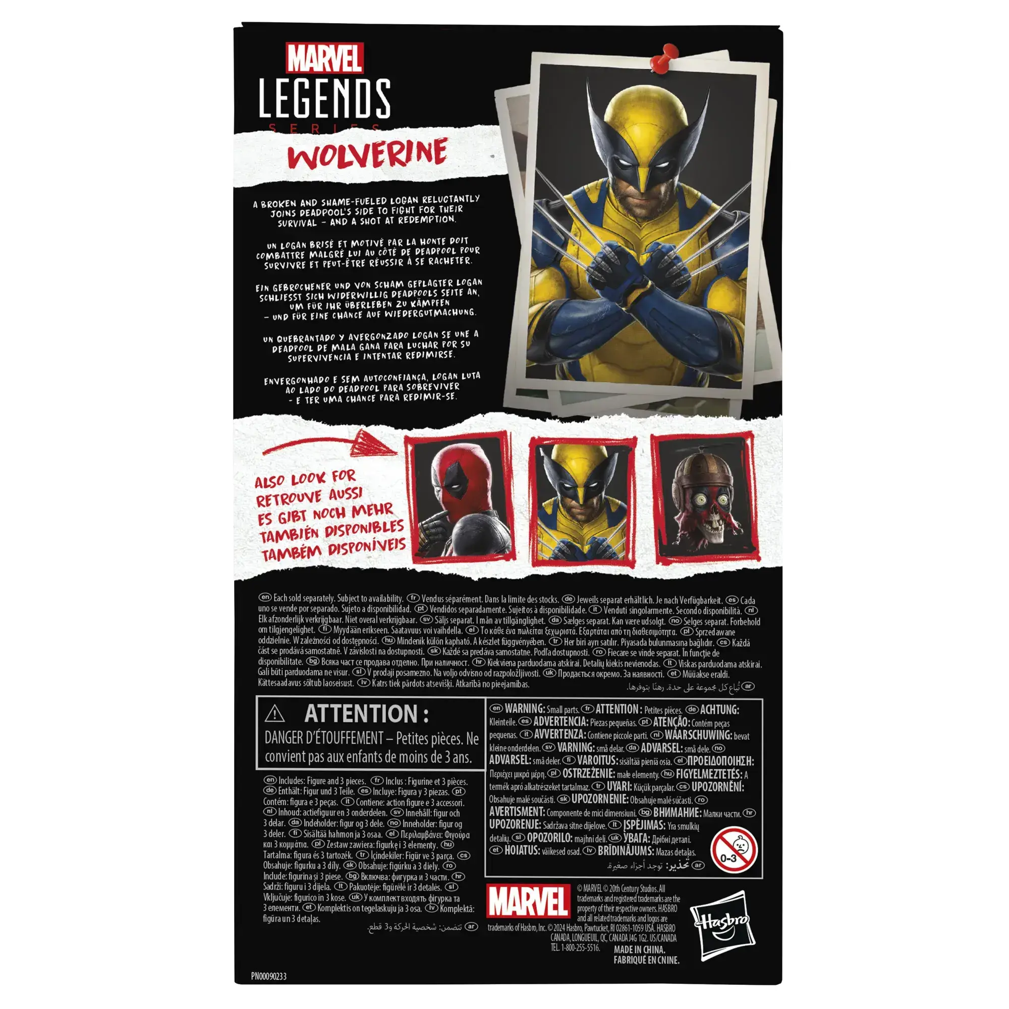 Фигурка Marvel Legends Series: Wolverine (Deadpool & Wolverine