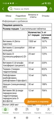 Kal Enhanced Energy®, мультивитаминная добавка для подростков, 60 растительных таблеток