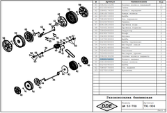 Колесо DDE  LM53-70D/DE заднее