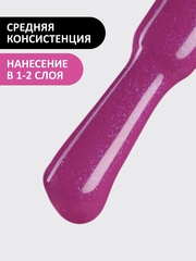 Гель-лак (Gel polish) #391, 8 ml