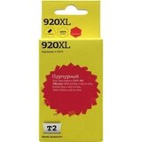 Совместимый картридж CD973M №920XL пурпурный для HP OfficeJet 6000, 6500, 7000, 7500A