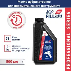 FILL inn FLP316 Масло лубрикаторное для пневматического инструмента, 500 мл (канистра) 71316
