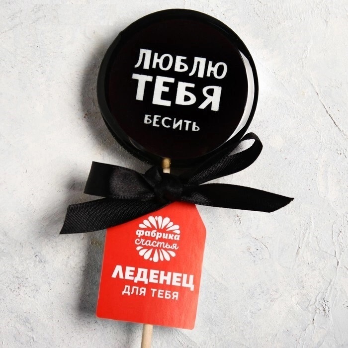 Леденец с печатью 